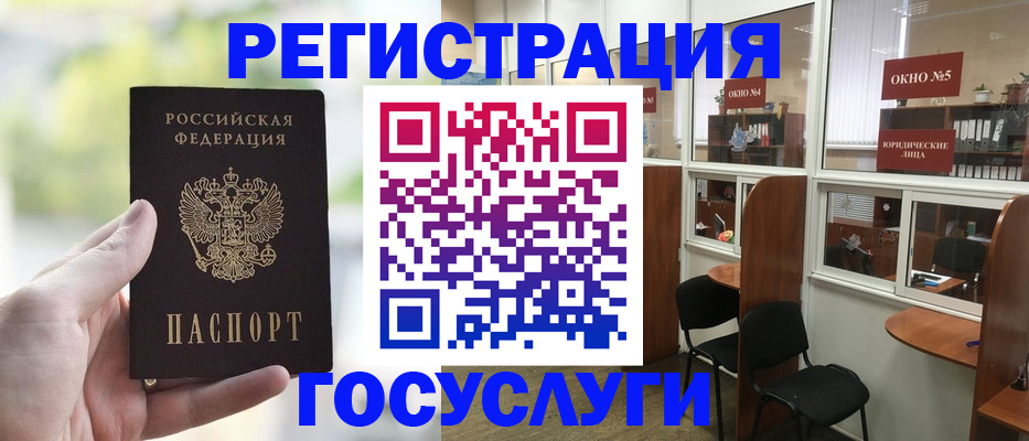 прописка для школы в Нюрбе